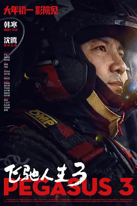 久久机热
